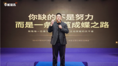 从业人员控制了办事的底层逻辑：若何合规转型 