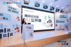 旨正在搭建学子取科技企业沟 